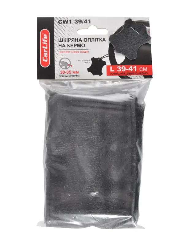 Оплітка на кермо CarLife, 39-41см CW1 39/41