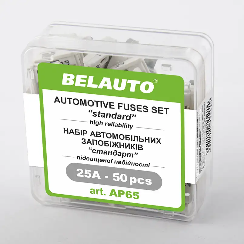 Набір запобіжників BELAUTO "стандарт" AP65, 25А, 50 шт. AP65