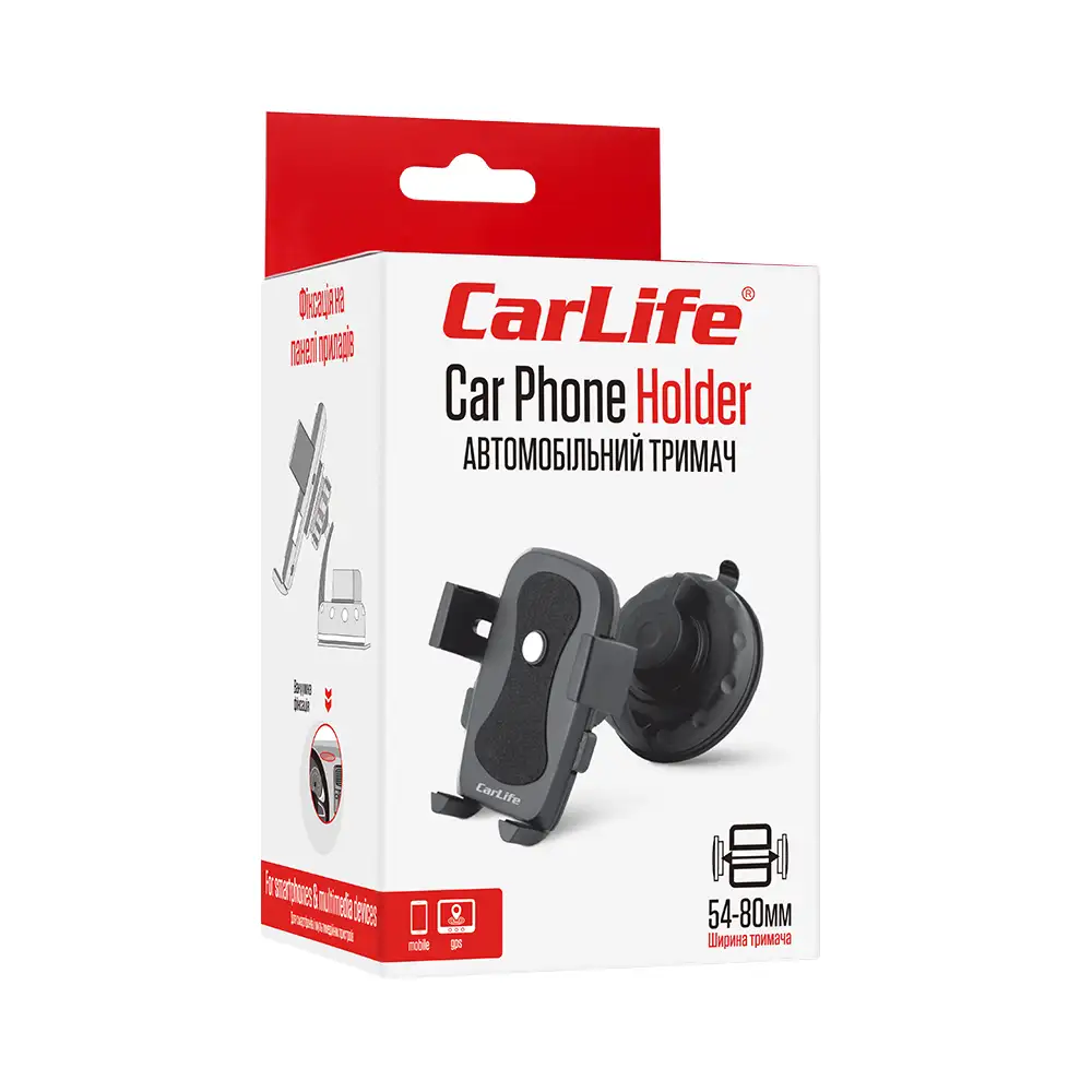 Тримач автомобільний універсальний Carlife 54-80мм, PH621 PH621