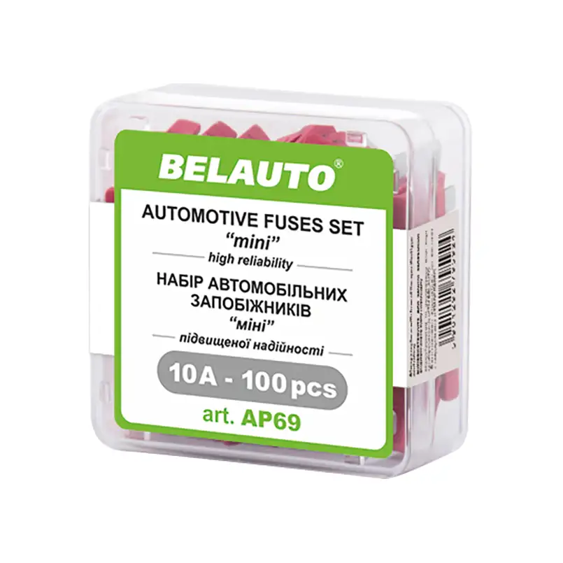 Набір запобіжників BELAUTO "міні" AP69, 10А, 100 шт. AP69