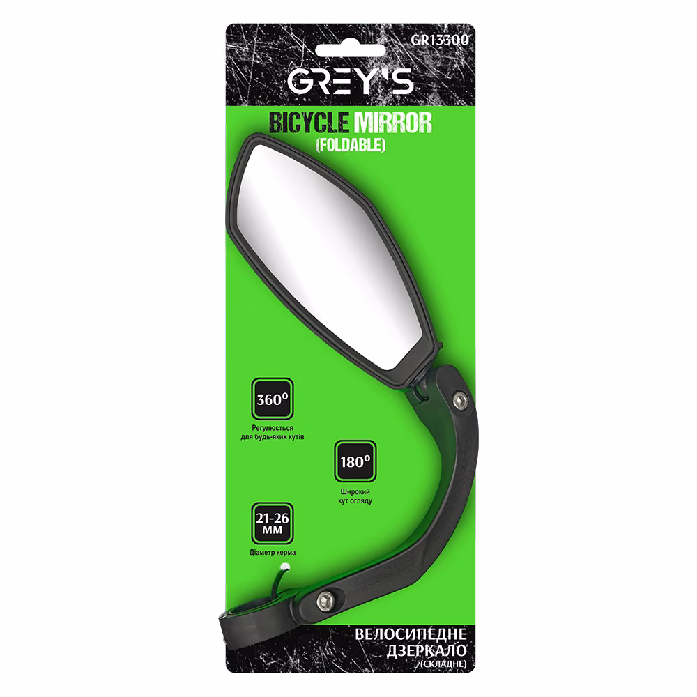 Велосипедне дзеркало Grey's складне GR13300 GR13300