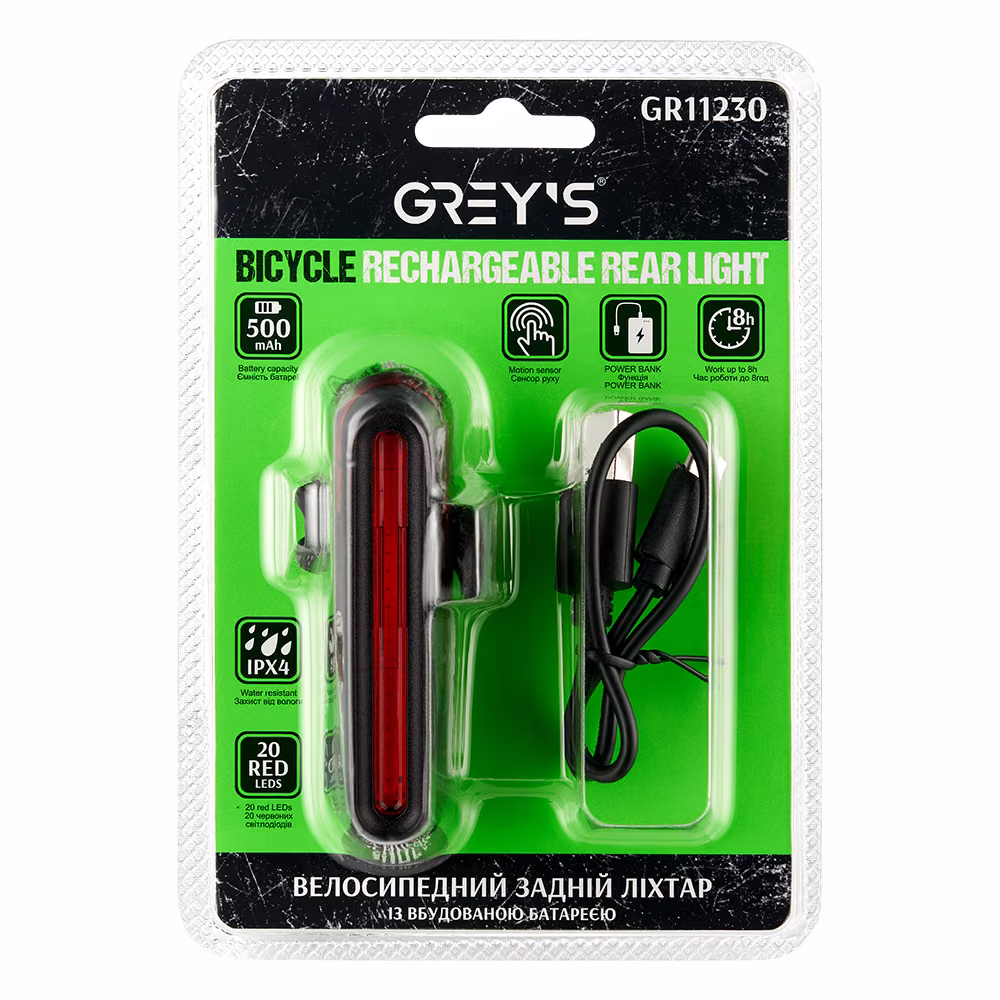 Ліхтарик на велосипед задній Grey's 20xLEDs 500mAh GR11230 GR11230