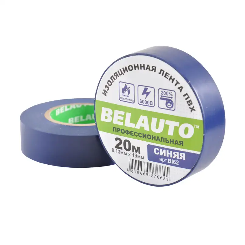 Стрічка ізоляційна ПВХ професійна вогнестійка BELAUTO BI62 20 м, 0.13x19 мм, синя BI62