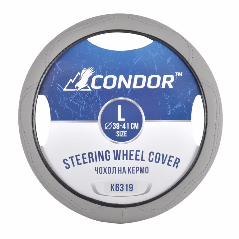 Чохол на кермо Condor L 39-41Ø