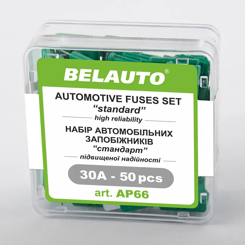 Набір запобіжників BELAUTO "стандарт" AP66, 30А, 50 шт. AP66
