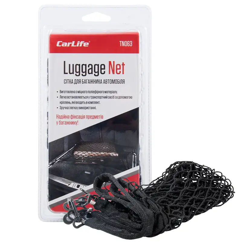 Сітка в багажник CarLife TN063, 70х90 см TN063