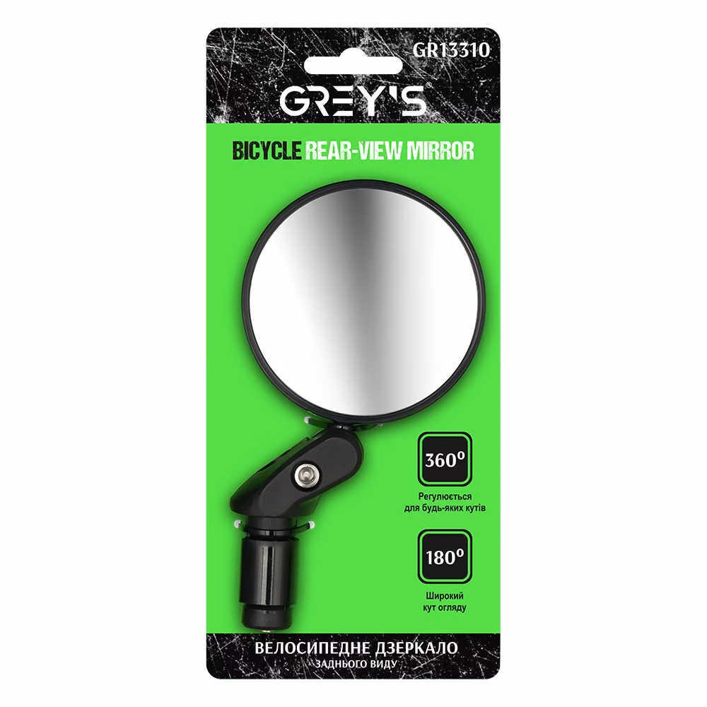 Велосипедне дзеркало Grey's заднього виду кругле GR13310 GR13310