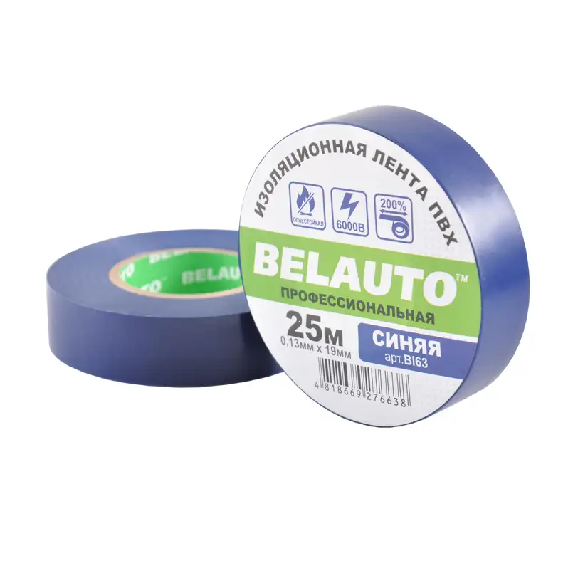 Стрічка ізоляційна ПВХ професійна вогнестійка BELAUTO BI63 25 м, 0.13x19 мм, синя