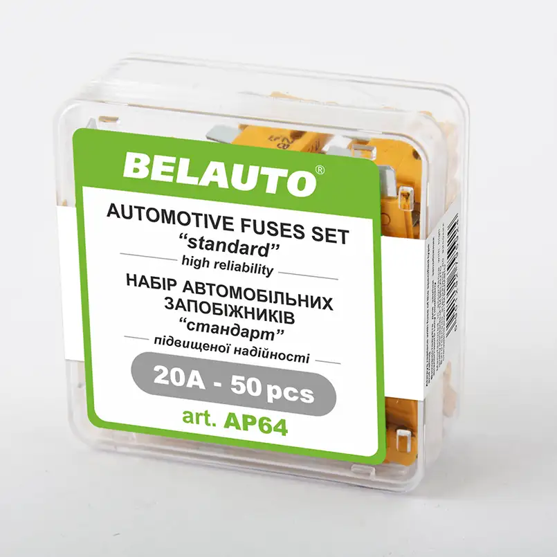 Набір запобіжників BELAUTO "стандарт" AP64, 20А, 50 шт. AP64
