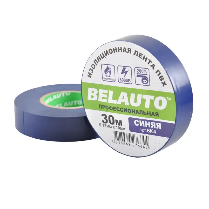 Стрічка ізоляційна ПВХ професійна вогнестійка BELAUTO BI64 30 м, 0.13x19 мм, синя BI64