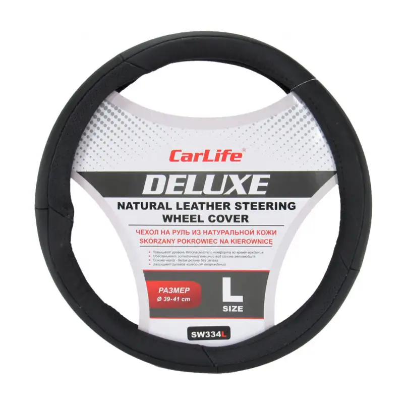 Чохол на кермо шкіряний CarLife Delux L 39-41Ø