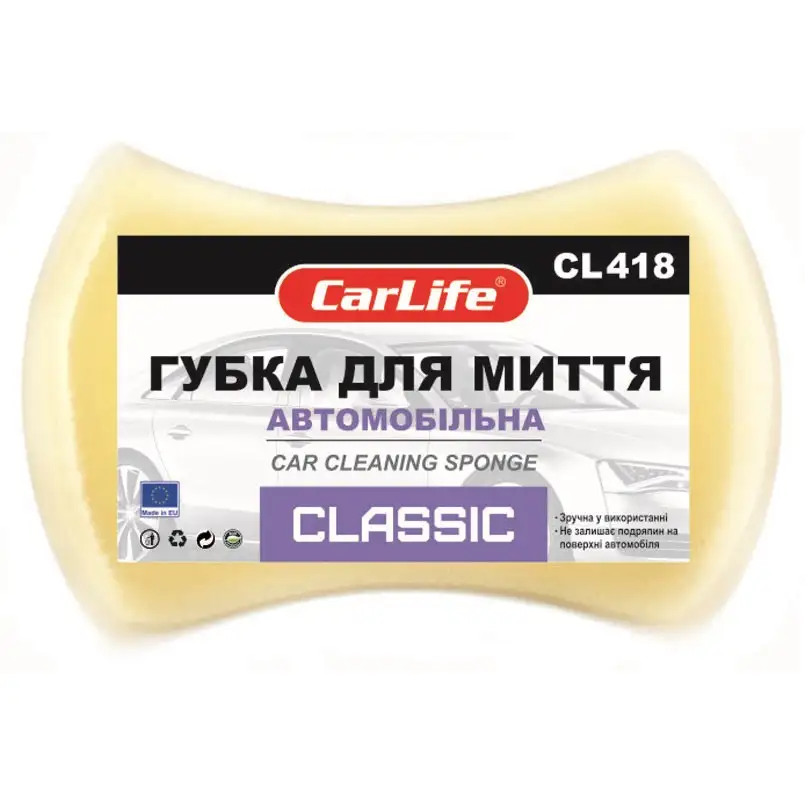 Губка для миття авто CarLife Classic CL-418 з дрібними порами CL-418